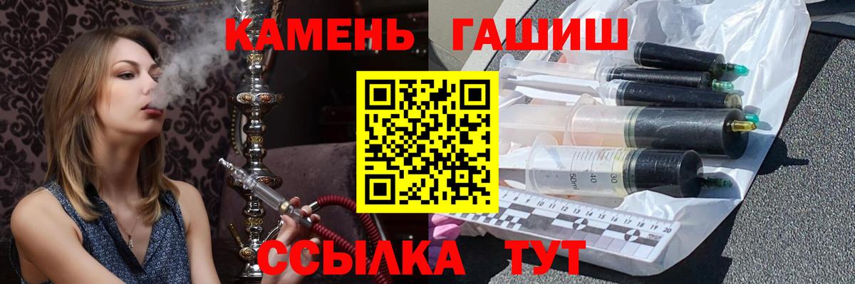 как найти наркотики  Гашиш hashish  Советск  Вход с VPN  ГАШ индика сатива  ГАШИШ 