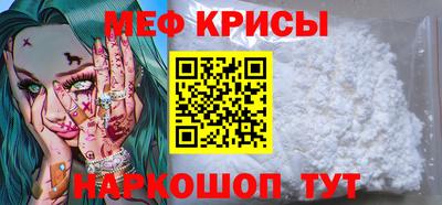 ALPHA PVP Новокубанск