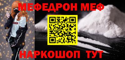 ALPHA PVP Новокубанск