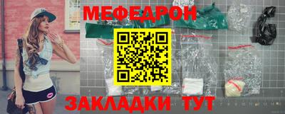 ALPHA PVP Новокубанск
