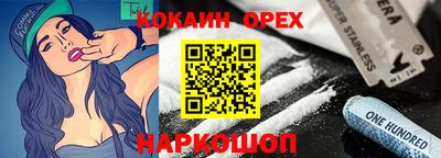 МДПВ Новодвинск