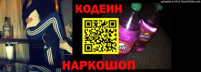 мяу мяу мука Новозыбков