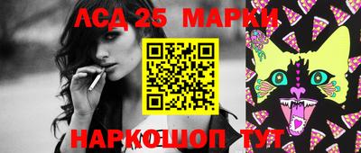 ALPHA PVP Новокубанск