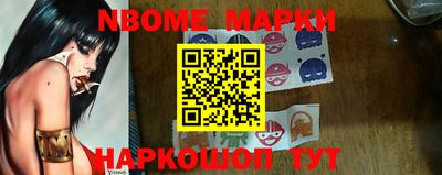 мяу мяу мука Новозыбков