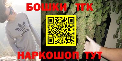 ALPHA PVP Новокубанск