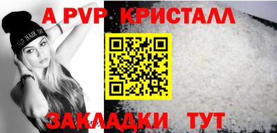 МДПВ Новодвинск