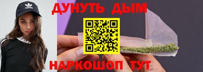 ALPHA PVP Новокубанск