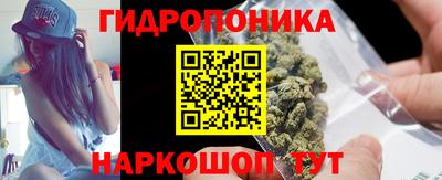 мяу мяу мука Новозыбков