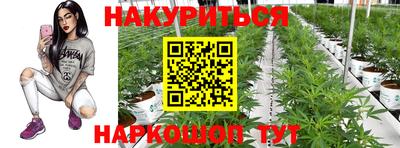 ALPHA PVP Новокубанск