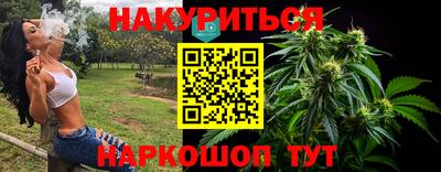 мяу мяу мука Новозыбков