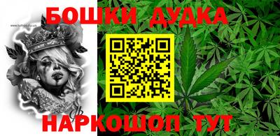 мяу мяу мука Новозыбков