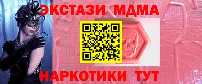 мяу мяу мука Новозыбков
