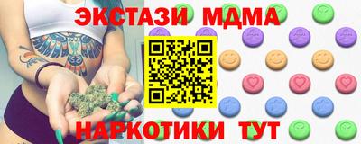 мяу мяу мука Новозыбков