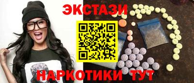 ALPHA PVP Новокубанск