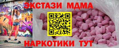 ALPHA PVP Новокубанск