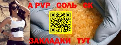 МДПВ Новодвинск