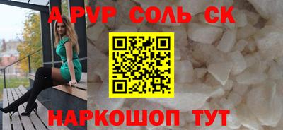 мяу мяу мука Новозыбков