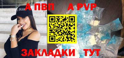 мяу мяу мука Новозыбков