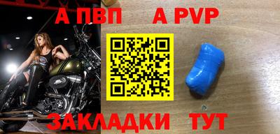 МДПВ Новодвинск