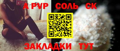 мяу мяу мука Новозыбков