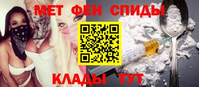 ALPHA PVP Новокубанск