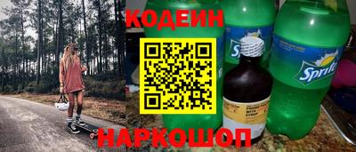 ALPHA PVP Новокубанск