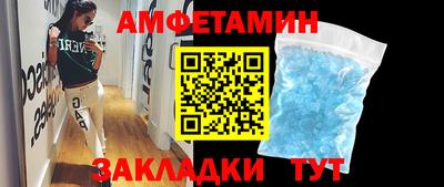 мяу мяу мука Новозыбков