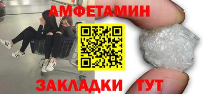 ALPHA PVP Новокубанск