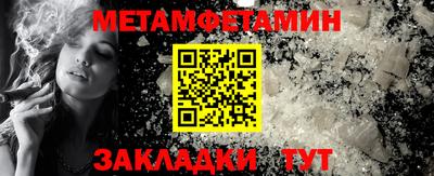 ALPHA PVP Новокубанск