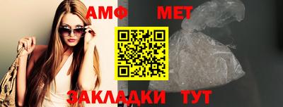 мяу мяу мука Новозыбков