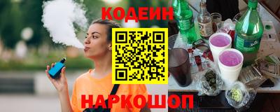 мяу мяу мука Новозыбков