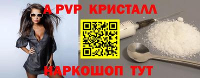 мяу мяу мука Новозыбков