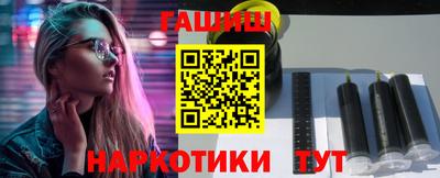 мяу мяу мука Новозыбков