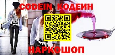 мяу мяу мука Новозыбков