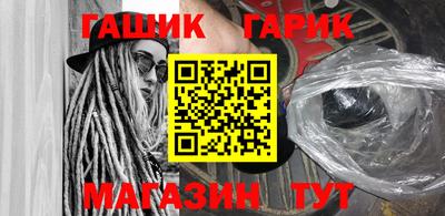 мяу мяу мука Новозыбков