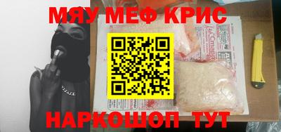 ALPHA PVP Новокубанск