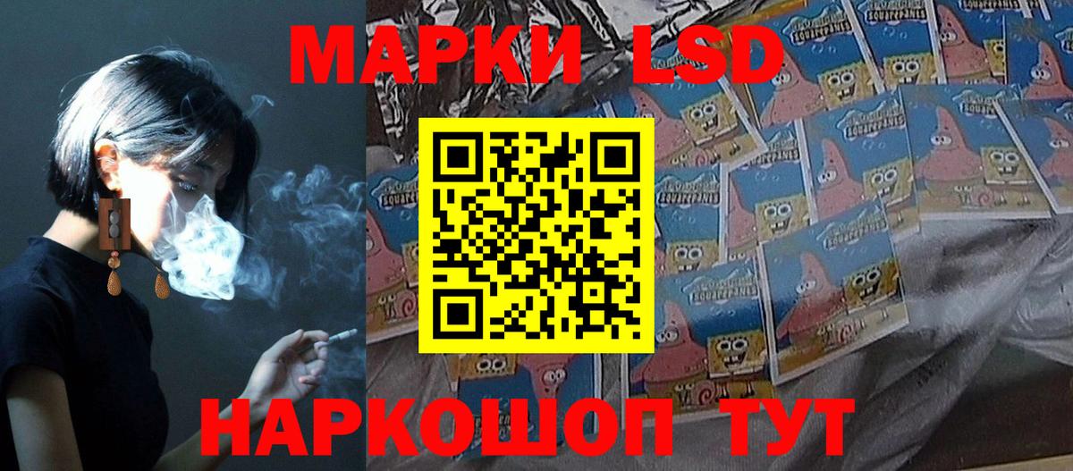 Советск  ЛСД экстази ecstasy  Лсд 25 экстази ecstasy  Вход с VPN 