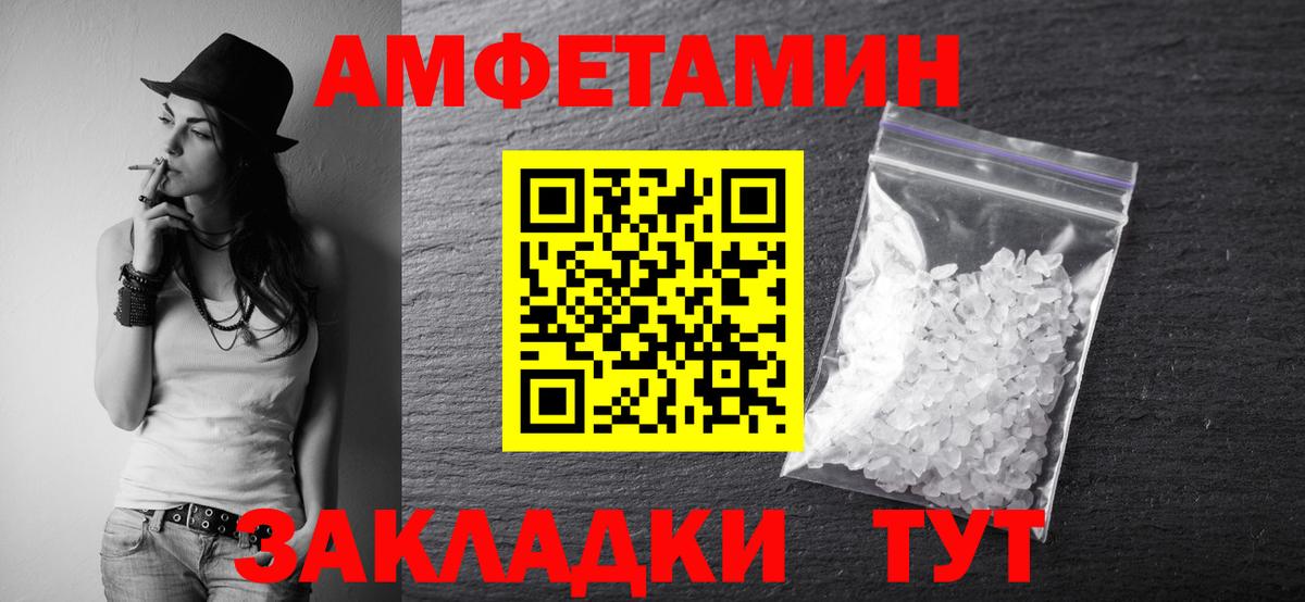 Первитин витя  Вход с VPN  Советск 