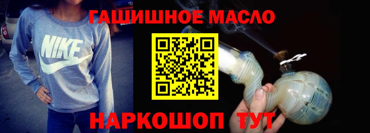 Дистиллят ТГК вейп с тгк Советск